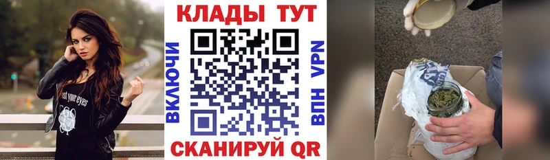 Наркошоп купить СК  Амфетамин  COCAIN  МЕФ  Псилоцибиновые грибы  Конопля  Гашиш  Приморск