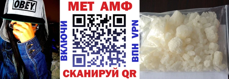 АМФ Premium  Купить  Приморск 