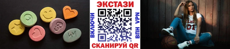 Ecstasy Cube  Купить закладки  Приморск 