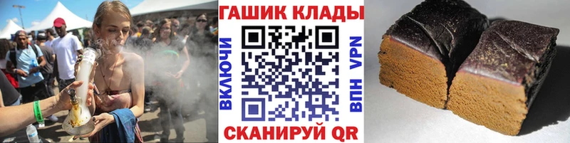 Купить закладки  Приморск  Гашиш убойный 