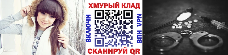 Купить  Приморск  Героин белый 