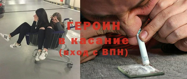 марки nbome Дмитров