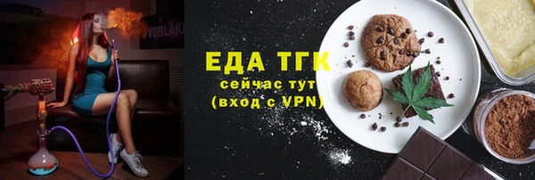 MDMA Дмитровск