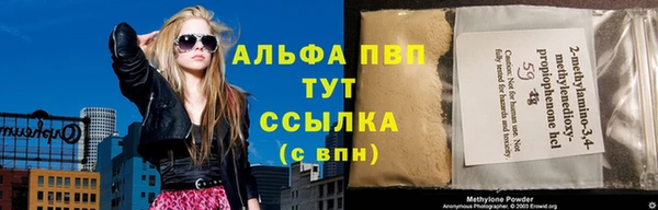 марки nbome Дмитров