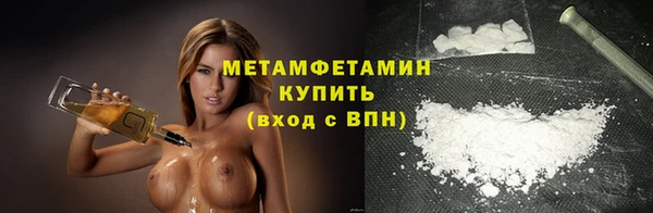марки nbome Дмитров