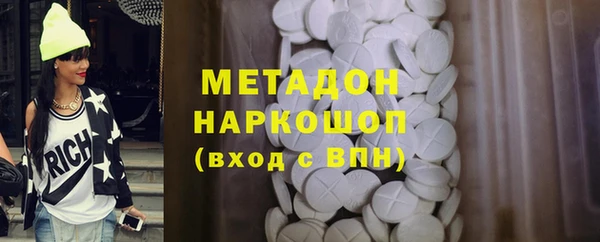 марки nbome Дмитров