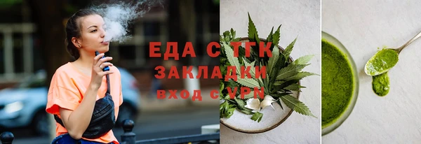 MDMA Дмитровск