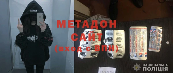 марки nbome Дмитров