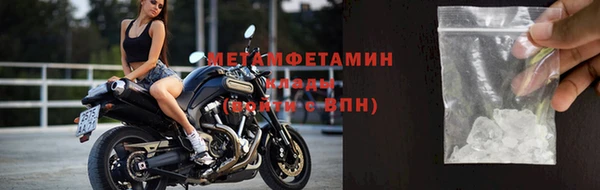 марки nbome Дмитров
