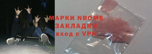 MDMA Дмитровск
