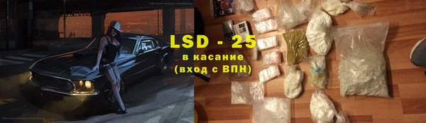MDMA Дмитровск