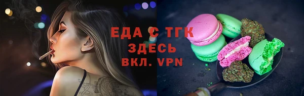 марки nbome Дмитров
