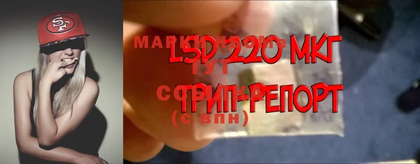марки nbome Дмитров