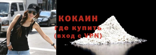 MDMA Дмитровск