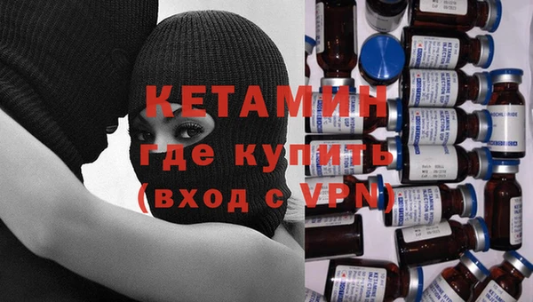 марки nbome Дмитров