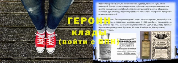 MDMA Дмитровск