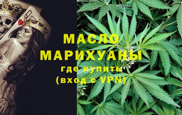 марки nbome Дмитров