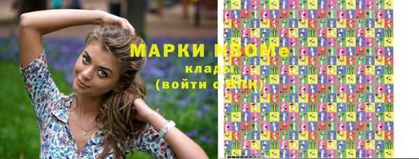 MDMA Дмитровск