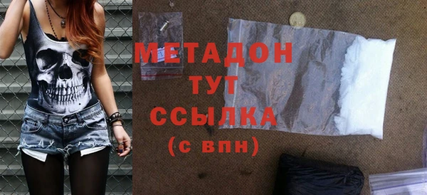 MDMA Дмитровск