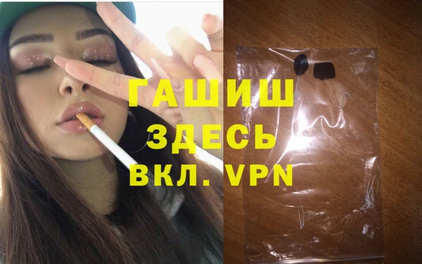 марки nbome Дмитров