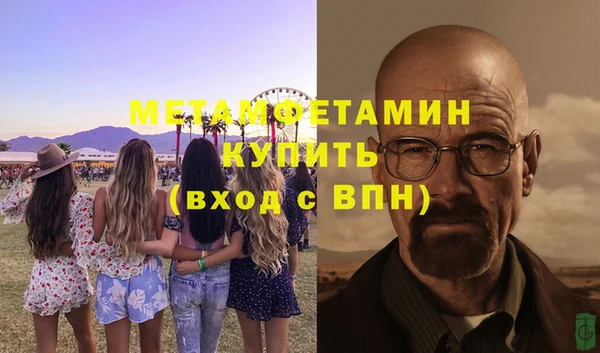 марки nbome Дмитров