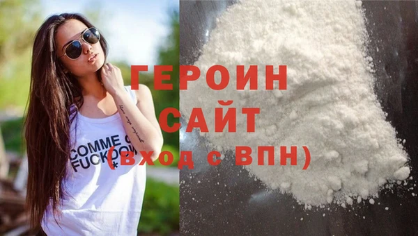 MDMA Дмитровск