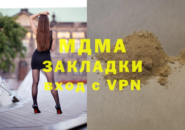 марки nbome Дмитров