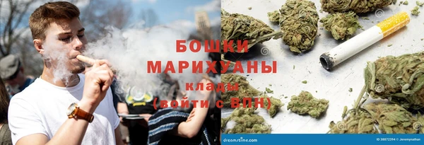 MDMA Дмитровск