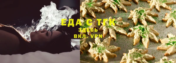 MDMA Дмитровск