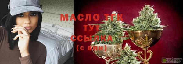 марки nbome Дмитров