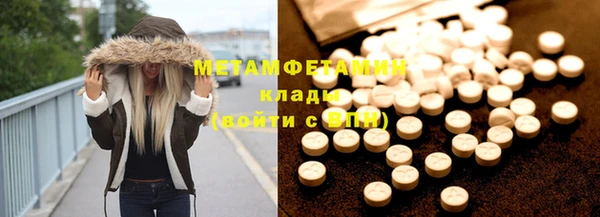 марки nbome Дмитров
