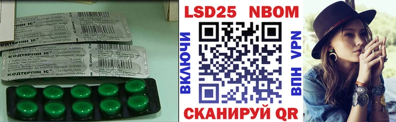 Купить где  Приморск  Лсд 25 экстази кислота 