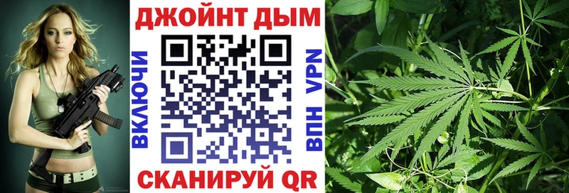 Купить  Приморск  Конопля индика 